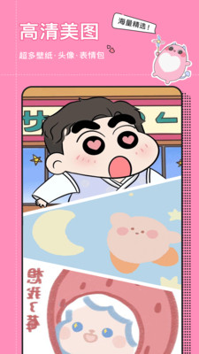 小精靈美化最新版1