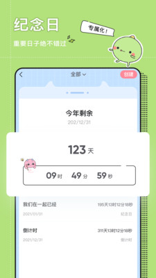 小精靈美化最新版4
