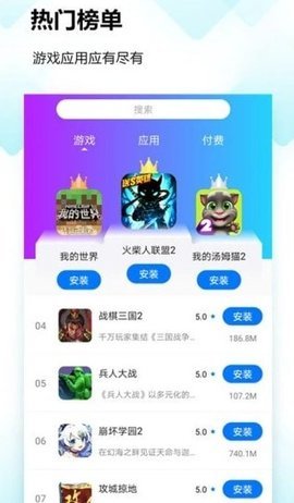 778游戲盒子0