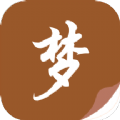 隨夢小說