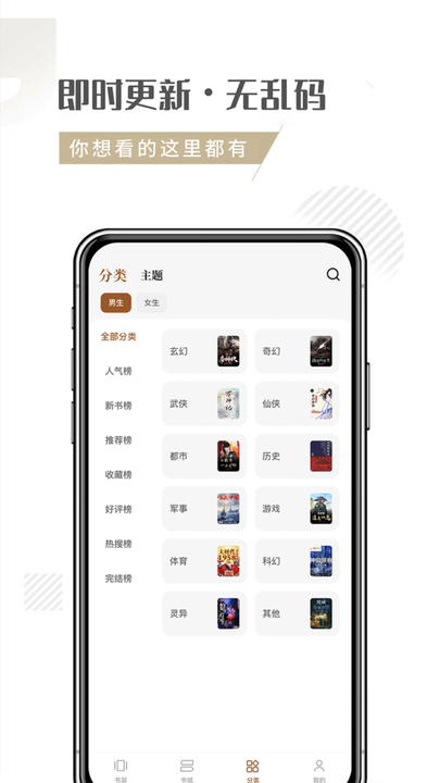 隨夢小說2