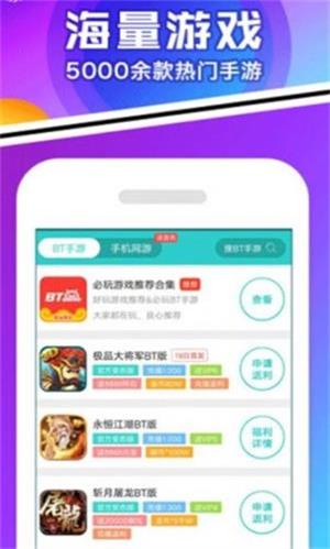 456游戲中心1