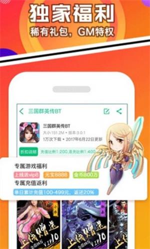 456游戲中心2