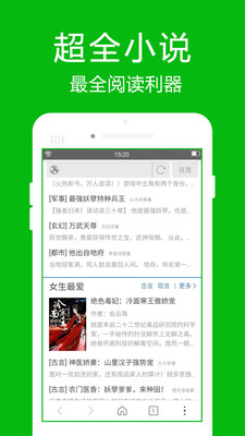 高速瀏覽器最新版3