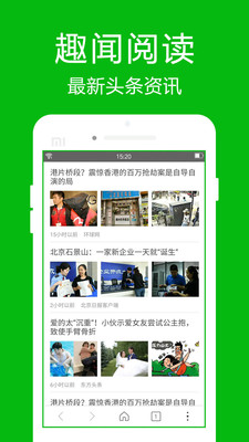 高速瀏覽器最新版4