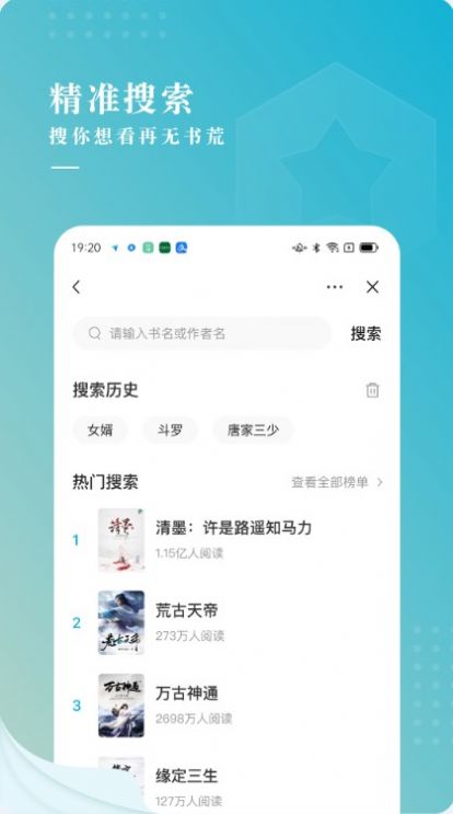冰殼小說2