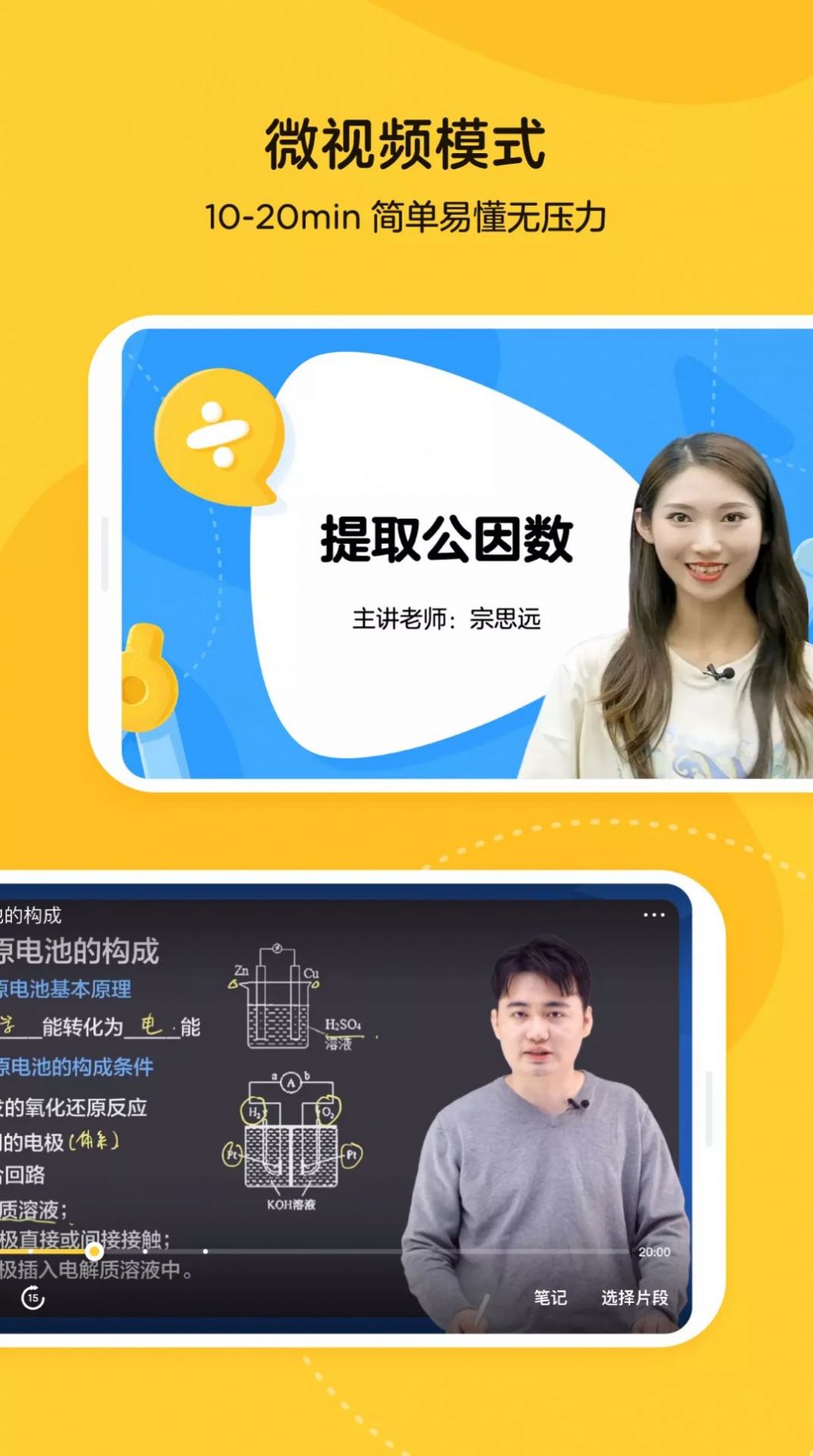 小鵝云課2