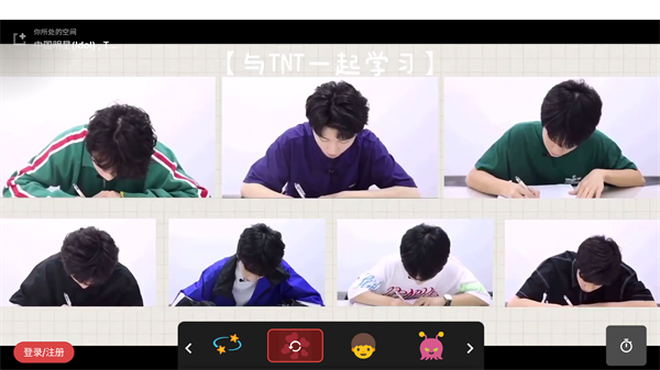 課優空間3