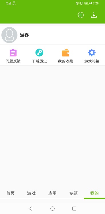 2265安卓游戲盒子1