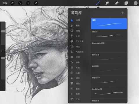 procreate繪畫0