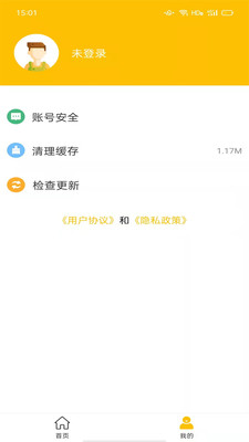 咪嚕手游折扣平臺2