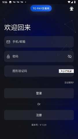 topay錢包安卓v7.5下載0