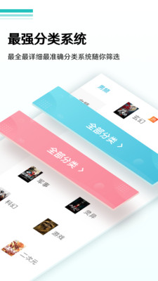 八零電子書txt4