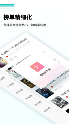 八零電子書txt3