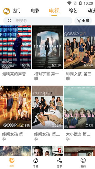 看吧影視 2022最新版2