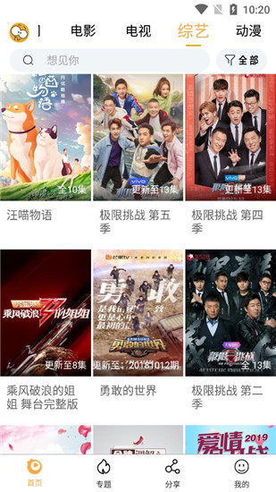 看吧影視 2022最新版0