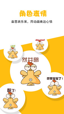 咚動最新版4