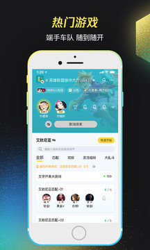 英雄聯(lián)盟wegame0