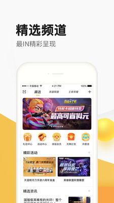 cf道聚城1