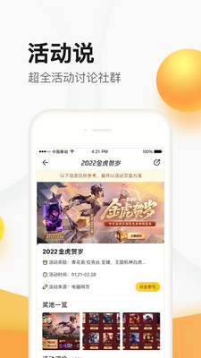 cf道聚城2