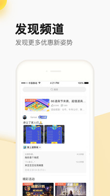 cf道聚城3