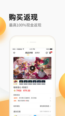 cf道聚城5