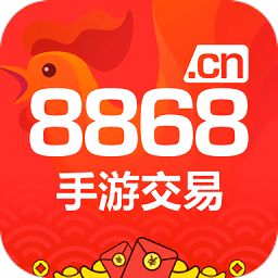 8868手游交易平臺