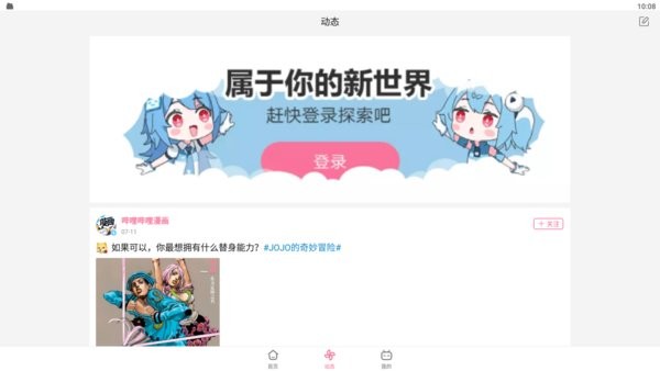 嗶哩嗶哩hd3