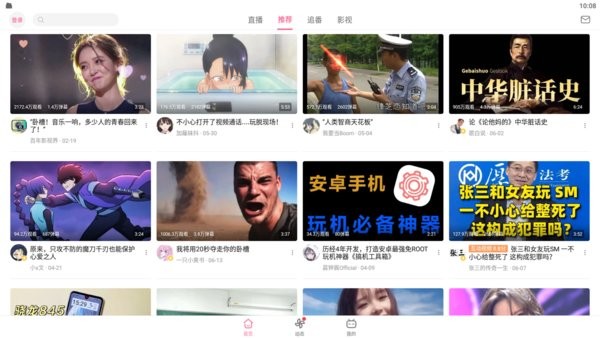 嗶哩嗶哩hd1