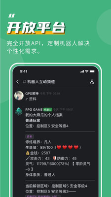 開黑啦最新版1