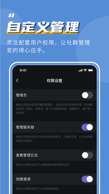 開黑啦最新版2