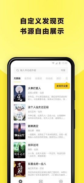 花火小說3