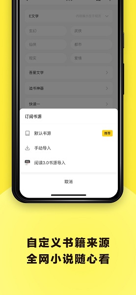 花火小說2