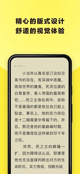 花火小說4