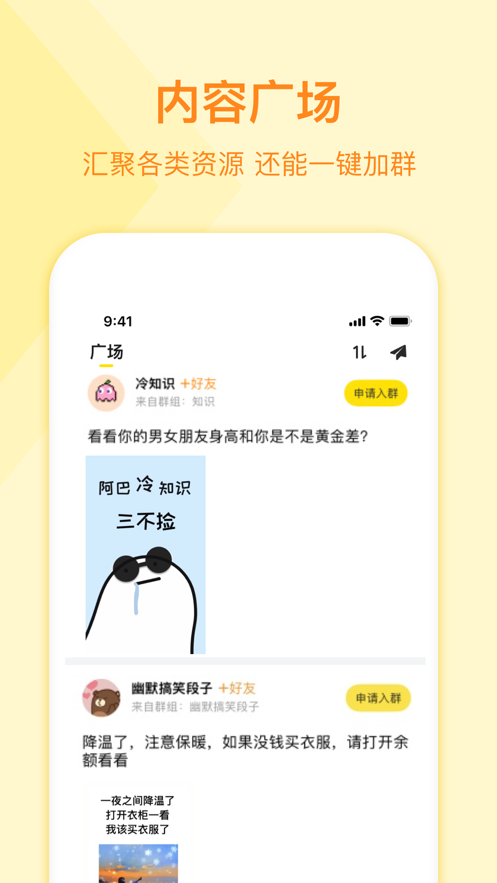 曲奇云盤最新版1