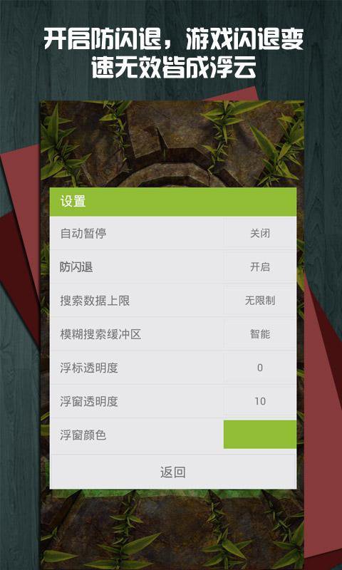 藍綠修改器0