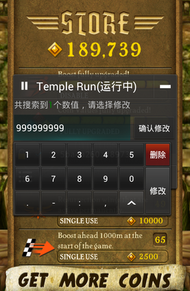 藍綠修改器2