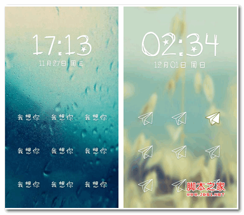紋字鎖屏 DIY鎖屏 for android V8.0.0 安卓最新版0