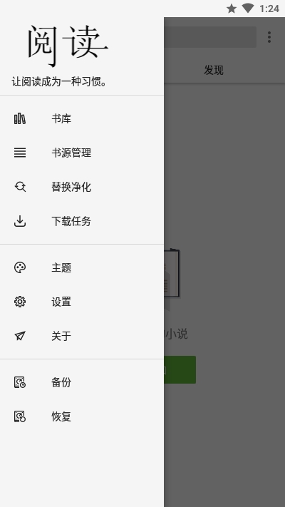 柚子閱讀1