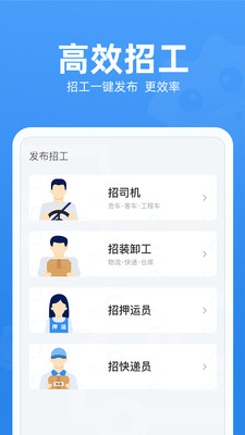 牛小二招聘網1