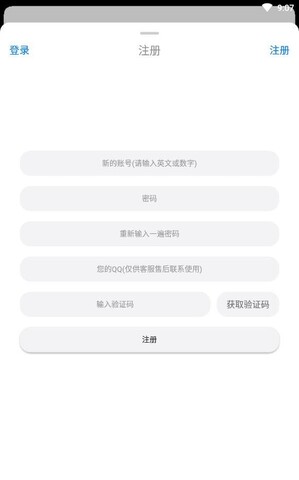 冷狐游戲盒2
