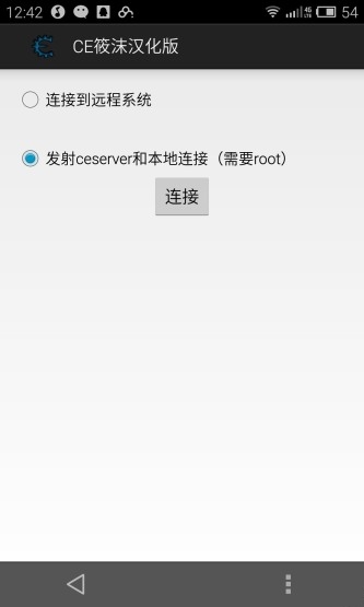 ce游戲修改器1
