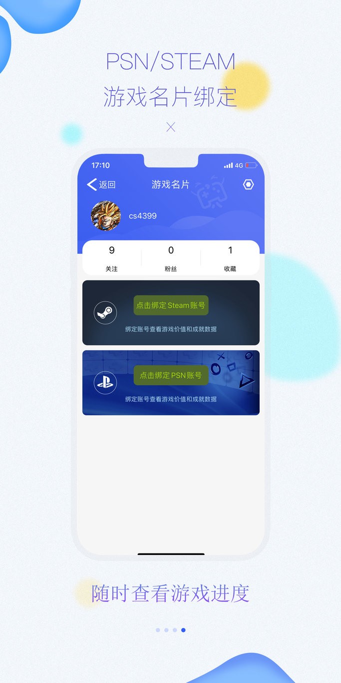 3DMGame安卓游戲網2