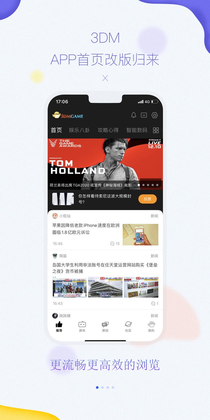3DMGame安卓游戲網0