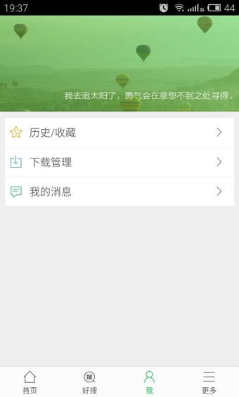 好搜小說大全3