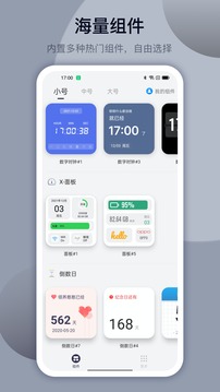 topwidgets3