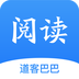 道客巴巴閱讀