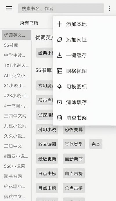 開源閱讀1