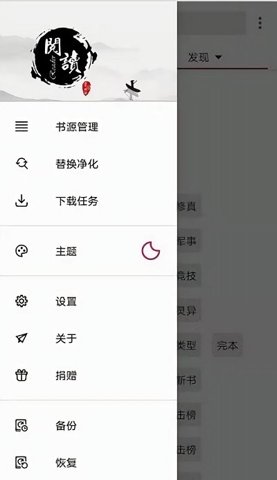 開源閱讀2