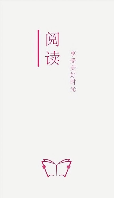 開源閱讀4